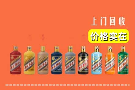 金华义乌市烟酒回收