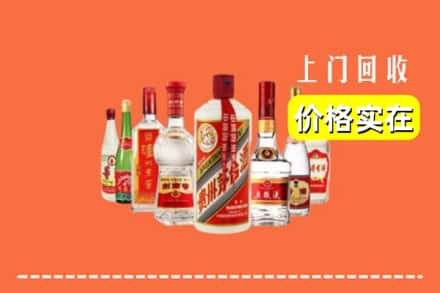 金华义乌市回收烟酒