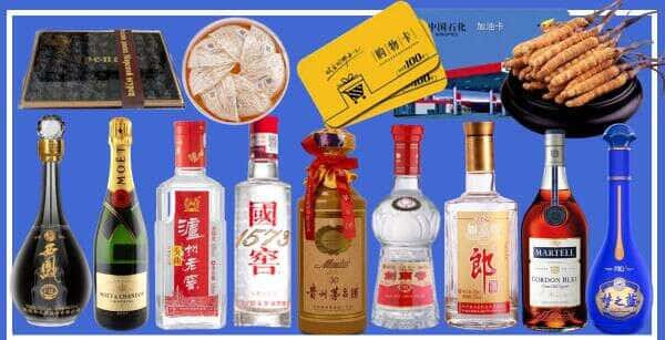 金华义乌市烟酒回收