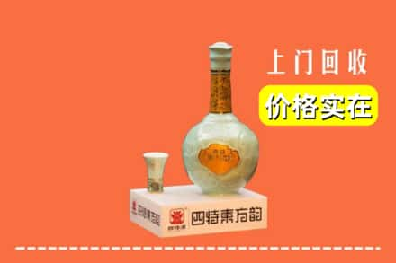 金华义乌市回收四特酒