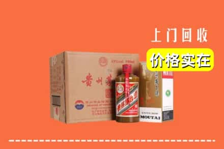 金华义乌市回收精品茅台酒