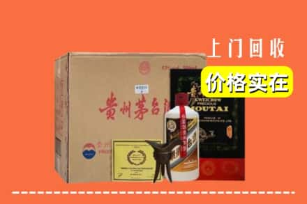 金华义乌市回收陈酿茅台酒